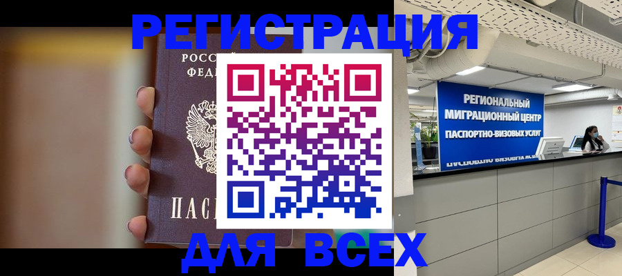 форма 3 в Пензенской области