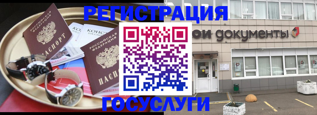 регистрация для дет. сада в Пензенской области